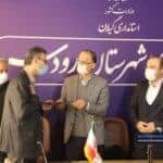 Negar ۲۰۲۱۰۱۱۳ ۱۲۴۲۳۹ - آیین تکریم و معارفه بخشداران بخش رحیم آباد و چابکسر صبح امروز در سالن اجتماعات فرمانداری رودسر برگزار شد - احمد علیزاده بلترک