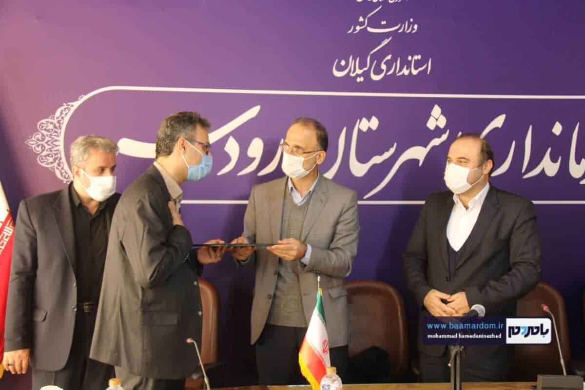 آیین تکریم و معارفه بخشداران بخش رحیم آباد و چابکسر صبح امروز در سالن اجتماعات فرمانداری رودسر برگزار شد