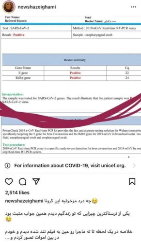 cbSUFMNcaIBn - نیوشا ضیغمی هم کرونا گرفت -