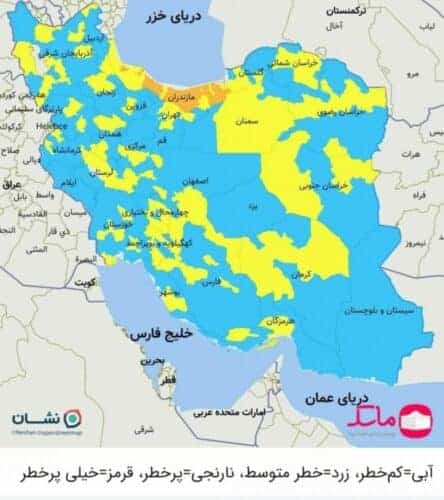 آخرین رنگ بندی شهرستان های گیلان در مقابله با کرونا / صومعه سرا هم نارنجی شد 1 t3 1611908766 photo ۲۰۲۱ ۰۱ ۲۹ ۱۱ ۳۲ ۵۸ - آخرین رنگ بندی شهرستان های گیلان در مقابله با کرونا / صومعه سرا هم نارنجی شد -