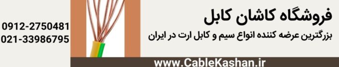 1 3 - راهکاری اسرارآمیز برای جلوگیری از آتش سوزی ساختمان - آتش سوزی