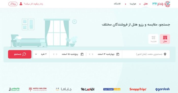1 - رادار361؛ عصای دست مسافران - رادار361