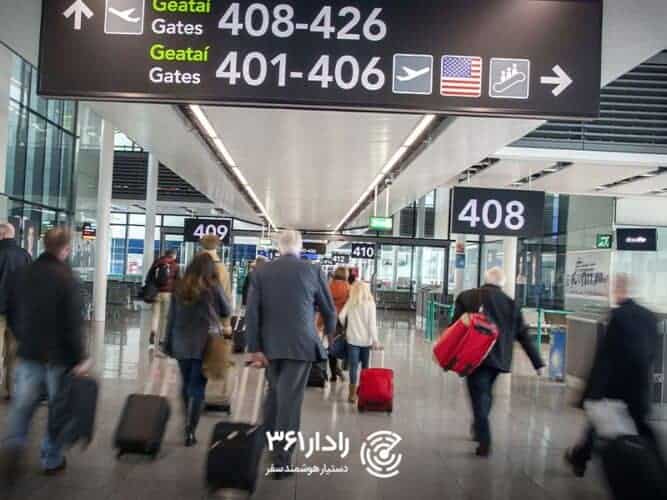 4 - رادار361؛ عصای دست مسافران - رادار361