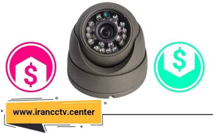 1 - معرفی دوربین مداربسته با قیمت مناسب در سایت irancctv.center - irancctv.center