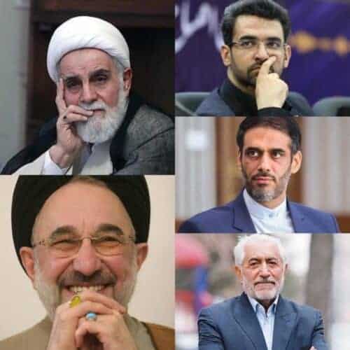 t3 1620295566 photo 2021 05 06 14 34 22 - چه کسانی نمی توانند کاندیدای ریاست جمهوری شوند؟ -