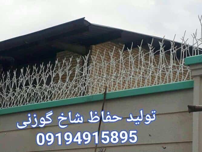 6e7df925ae65eaf122672d6268f757a9 - حفاظ شاخ گوزنی - حفاظ