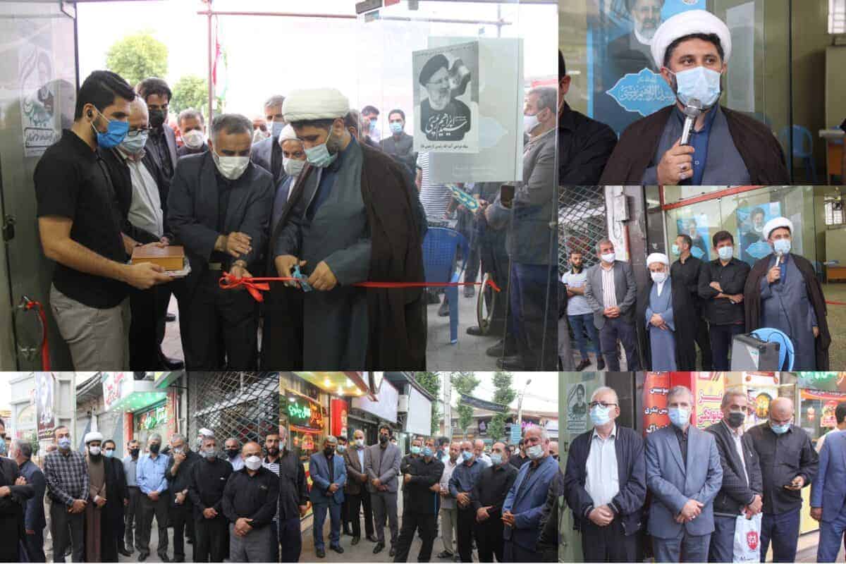 آئین افتتاح ستاد رسمی مردمی مجمع نمایندگان گیلان در شهرستان رودسر برگزار شد