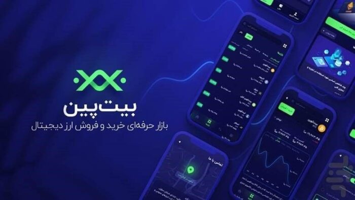 2 11 - نقشه بازار ارزهای دیجیتال، مرجع کامل تحولات روزانه رمزارزها - ارز دیجیتال