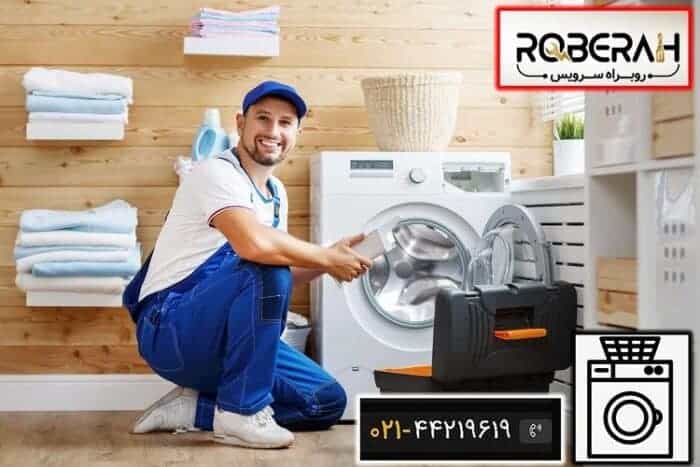 11 10 - تعمیر ارزان قیمت لوازم خانگی - ماشین ظرفشویی