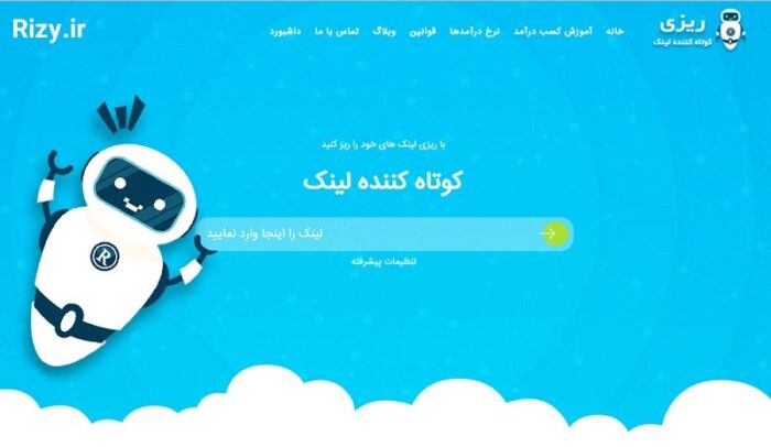 11 9 - معرفی کوتاه کننده لینک ریزی برای کسب درآمد از لینک کوتاه - کسب درآمد