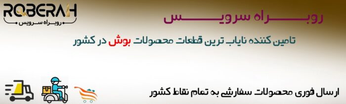 22 13 - تعمیر ارزان قیمت لوازم خانگی - ماشین ظرفشویی