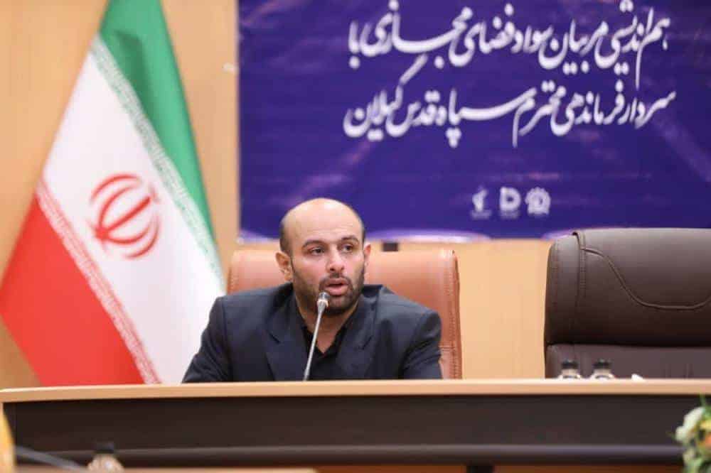 آسیب های فضای مجازی، عامل دوم بروز طلاق در گیلان است/ کرونا زیست مجازی را سال ها به جلو انداخت