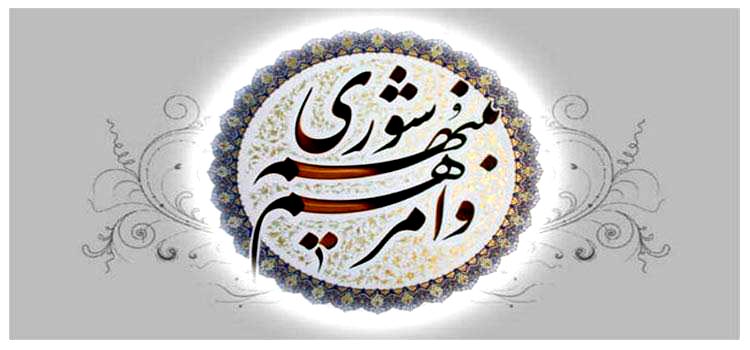 آبستراکسیون مانع انتخاب هیات رئیسه شورای شهرستان لاهیجان شد