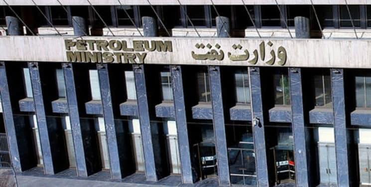 استخدام بی ضابطه فرزند عضو کمیسیون انرژی مجلس در وزارت نفت