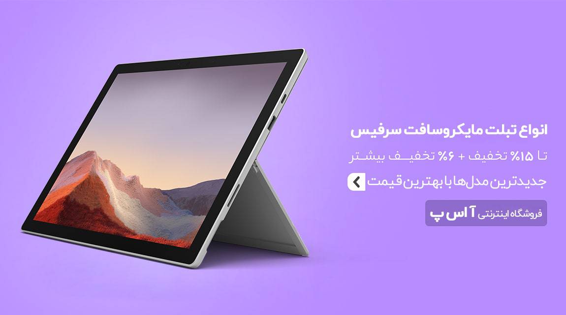 لپ تاپ استوک یا همان لپ تاپ‌های دست دوم