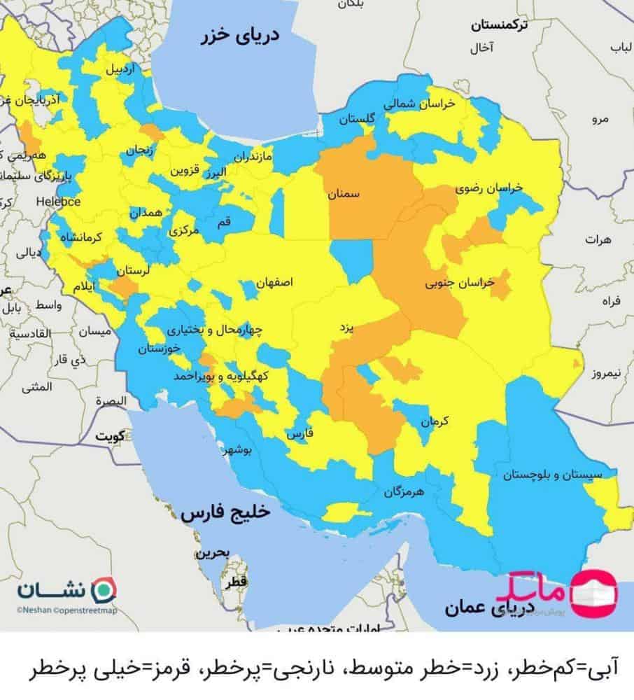 خروج همه ی شهرهای ایران از وضعیت قرمز کرونا برای نخستین بار پس از ۲۸۹ روز