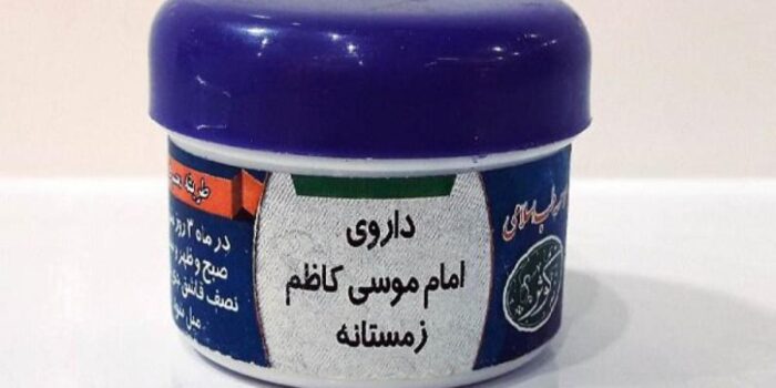 داروی امام کاظم - نتیجه بررسی داروی امام کاظم(ع) امیدوار کننده نبود / فکر میکنم از اسم حضرت ابوالفضل می ترسند که روی دارو نمی گذارند - امام کاظم