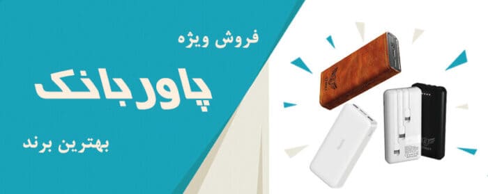 11 6 - تامین لوازم جانبی موبایل - اسپیکر