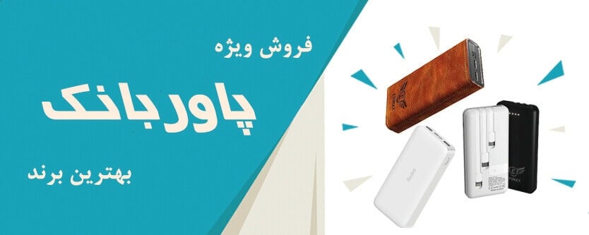 تامین لوازم جانبی موبایل