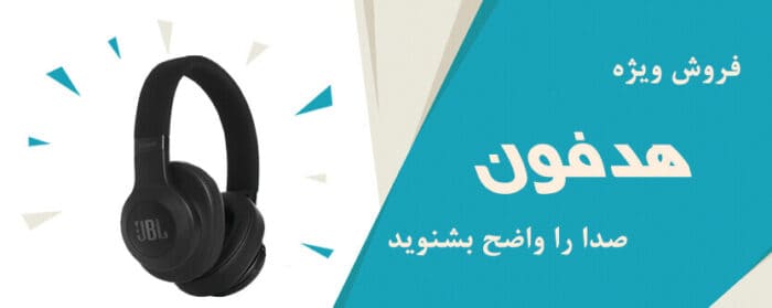 22 8 - تامین لوازم جانبی موبایل - اسپیکر
