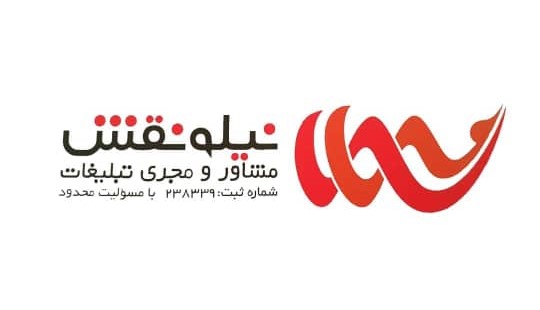 4444 - تبلیغات محیطی نیلونقش - اجاره بیلبورد