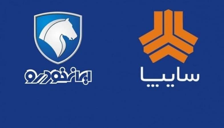 ریزش قیمت این خودروهای داخلی بعد از لغو تحریم ها