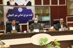 جلسه شورای شهر لاهیجان در ارتباط با پرونده حقوقی بازار روز برگزار شد + تصاویر