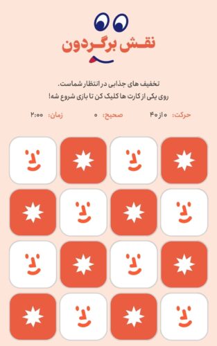 3 15 - کد تخفیف باسلام 100 درصدی در ویرگول لو رفت+ نحوه خرید رایگان - باسلام