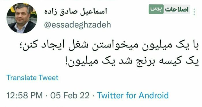 72043 487 - کنایه به دولت؛ از شغل تا برنج ١ميليون تومانى - برنج ١ميليون تومانى