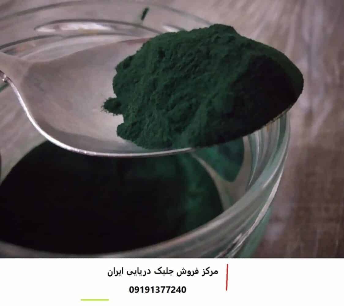 عکس پودر جلبک دریایی اصل