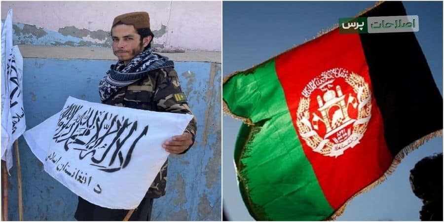 پرچم سه‌رنگ افغانستان به دستور طالبان حذف شد!