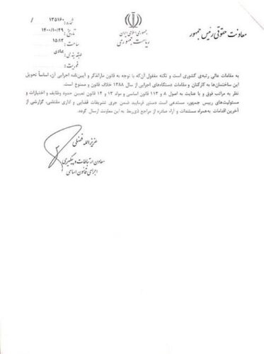 t3 1646459764 2796837 436 - ماجرای ویلای ۱۸۰۰متری رحمانی فضلی در نیاوران - رحمانی فضلی