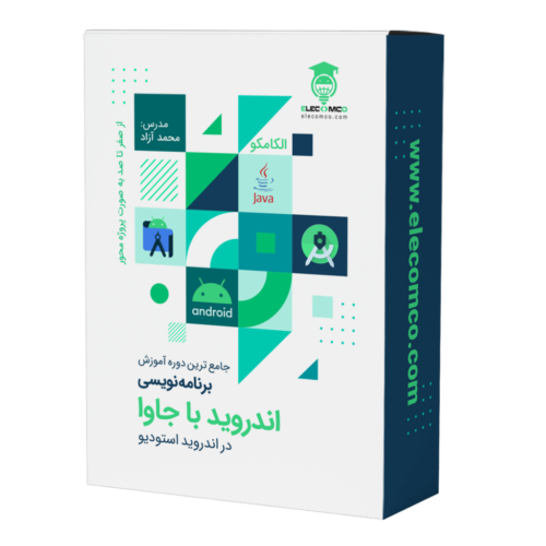 مزایا اندروید استودیو 2 - مزایا اندروید استودیو (Android Studio) برای طراحی اپلیکیشن های اندرویدی - آموزش برنامه نویسی