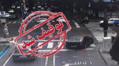 توقيف خودروي رئيس كميسيون حمل و نقل ترافيك شوراي اسلامي شهر رشت با ۶۰ ميليون ريال خلافي