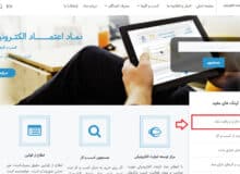 صفر تا صد آموزش رتبه‌بندی اینماد + مراحل درخواست رتبه‌بندی و نحوه دریافت اینماد ۵ ستاره