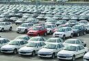 قیمت‌های جدید کارخانه‌ای خودرو در راه است