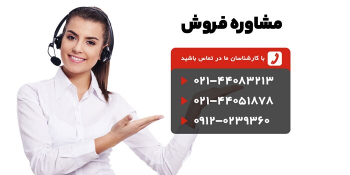 دیوارپوش پیوال