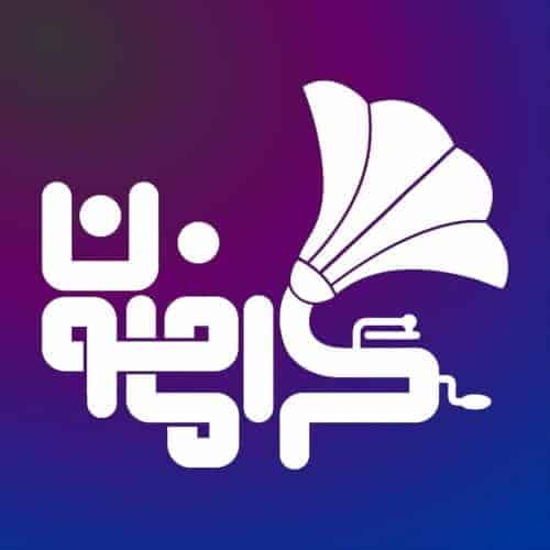 کانال دانلود آهنگ جدید در روبیکا 1 آهنگ جدید در روبیکا - کانال دانلود آهنگ جدید در روبیکا - آهنگ جدید در روبیکا