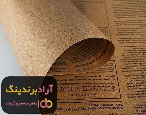 خرید کاغذ کرافت طرح دار مدرن ایرانی