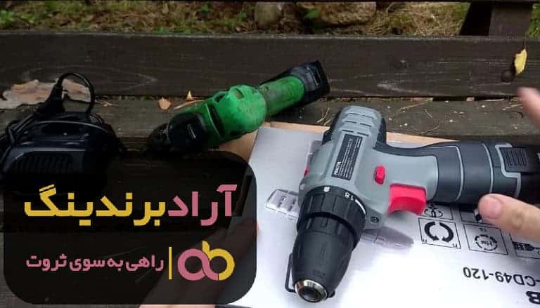 فروش چکش برقی هیلتی دست دوم اصفهان