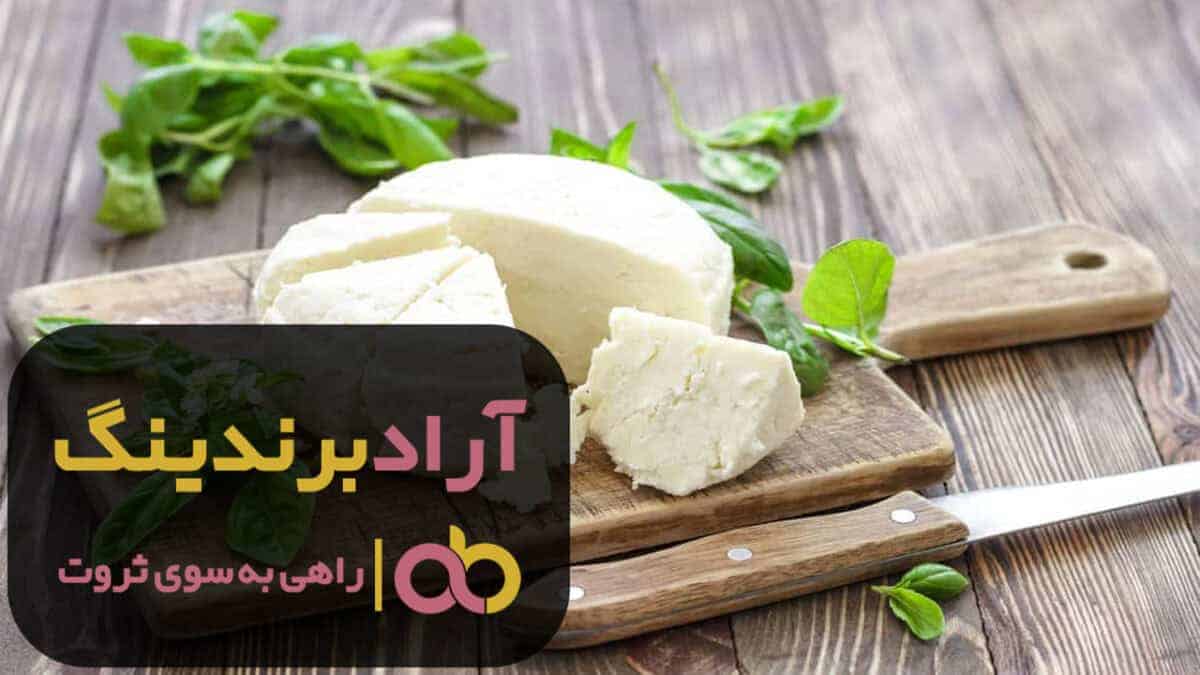 C:\Users\ARAD\Desktop\دومی.jpg