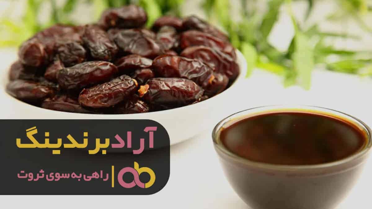 C:\Users\ARAD\Desktop\شهرضضا.jpg