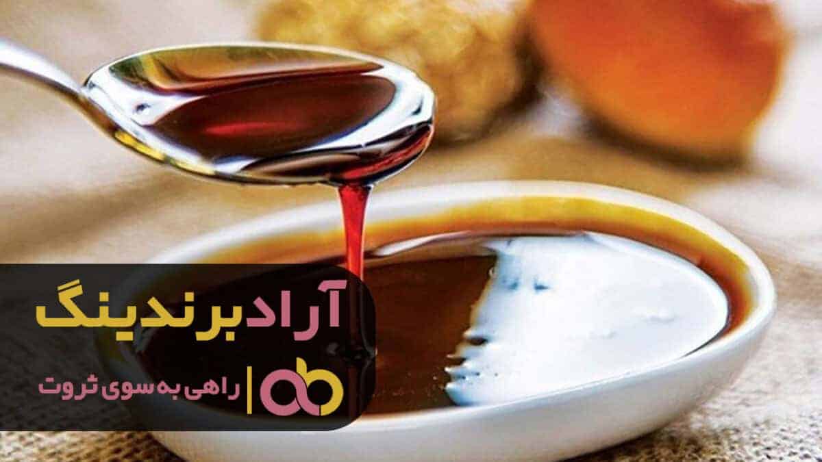 C:\Users\ARAD\Desktop\خرید شیره.jpg