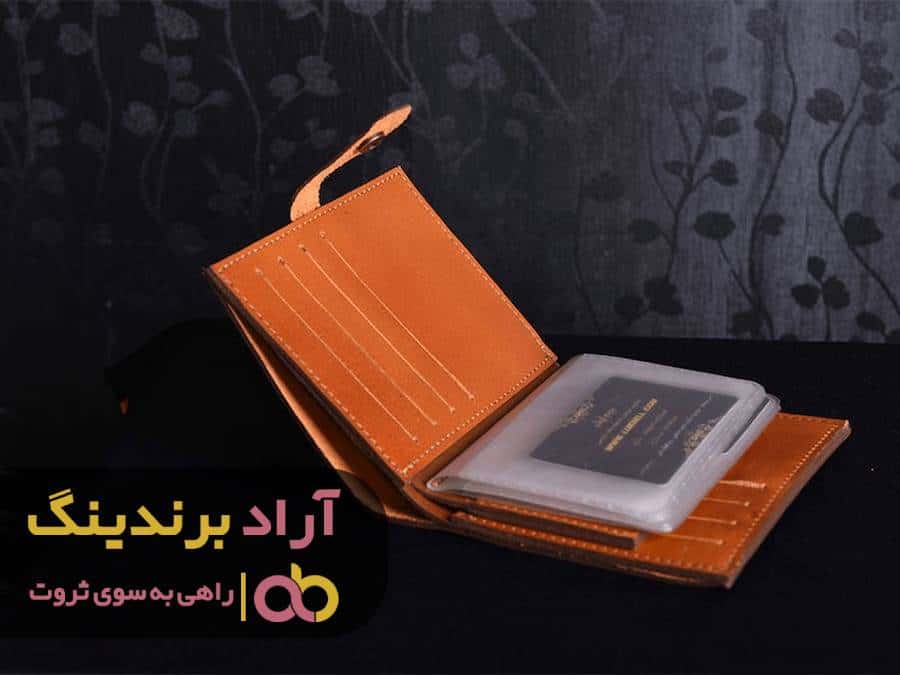 خرید جلد مدارک پلاستیکی زرشکی از مرکز فروش شهر تبریز 3 C:\Users\ARAD\Downloads\کیف-پول-چند-منظوره (1).jpg