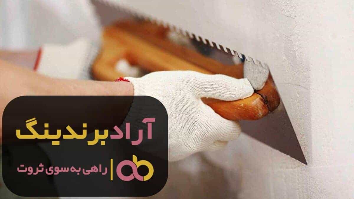 C:\Users\MacanPc.ir\Downloads\ghaleb reportage - 2022-08-17T181727.450.jpg