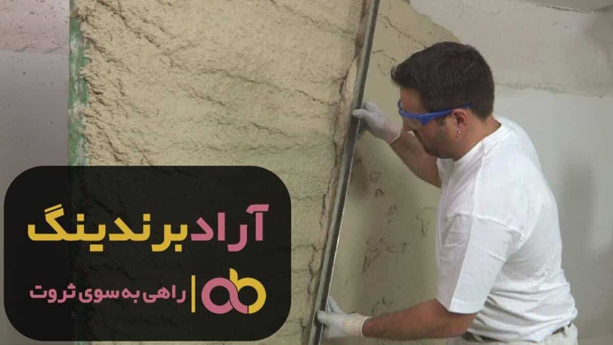C:\Users\MacanPc.ir\Downloads\ghaleb reportage - 2022-08-17T183157.016.jpg