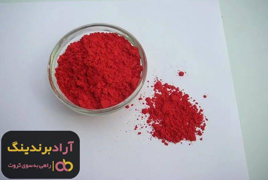 قیمت خرید گوگرد قرمز پودری اصفهان