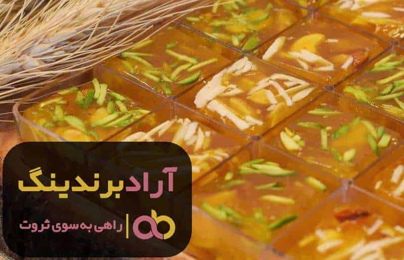 قیمت خرید حلوا مسقطی خوشمزه قالبی سیرجان 2 C:\Users\Mohammadi\Downloads\253081031_491372725253142_4646872276967275823_n-1024x1024-1.jpg