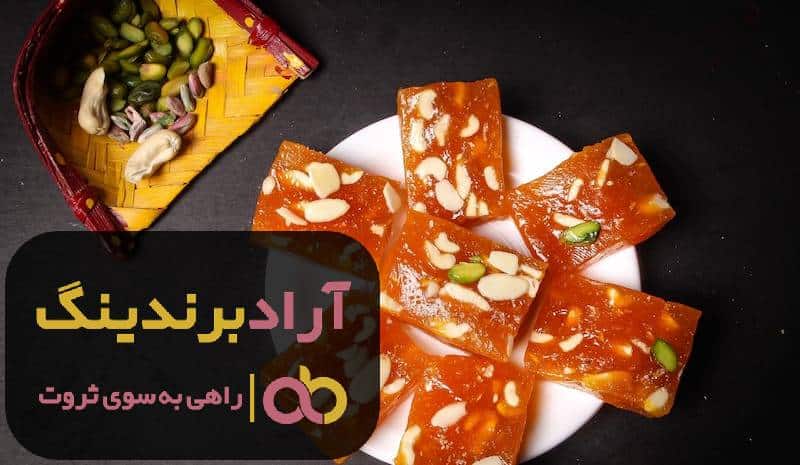 قیمت خرید حلوا مسقطی خوشمزه قالبی سیرجان