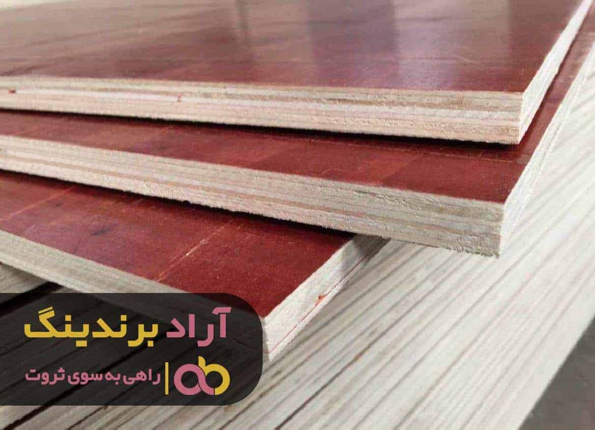 قیمت ام دی اف خام ۸ میل یزد